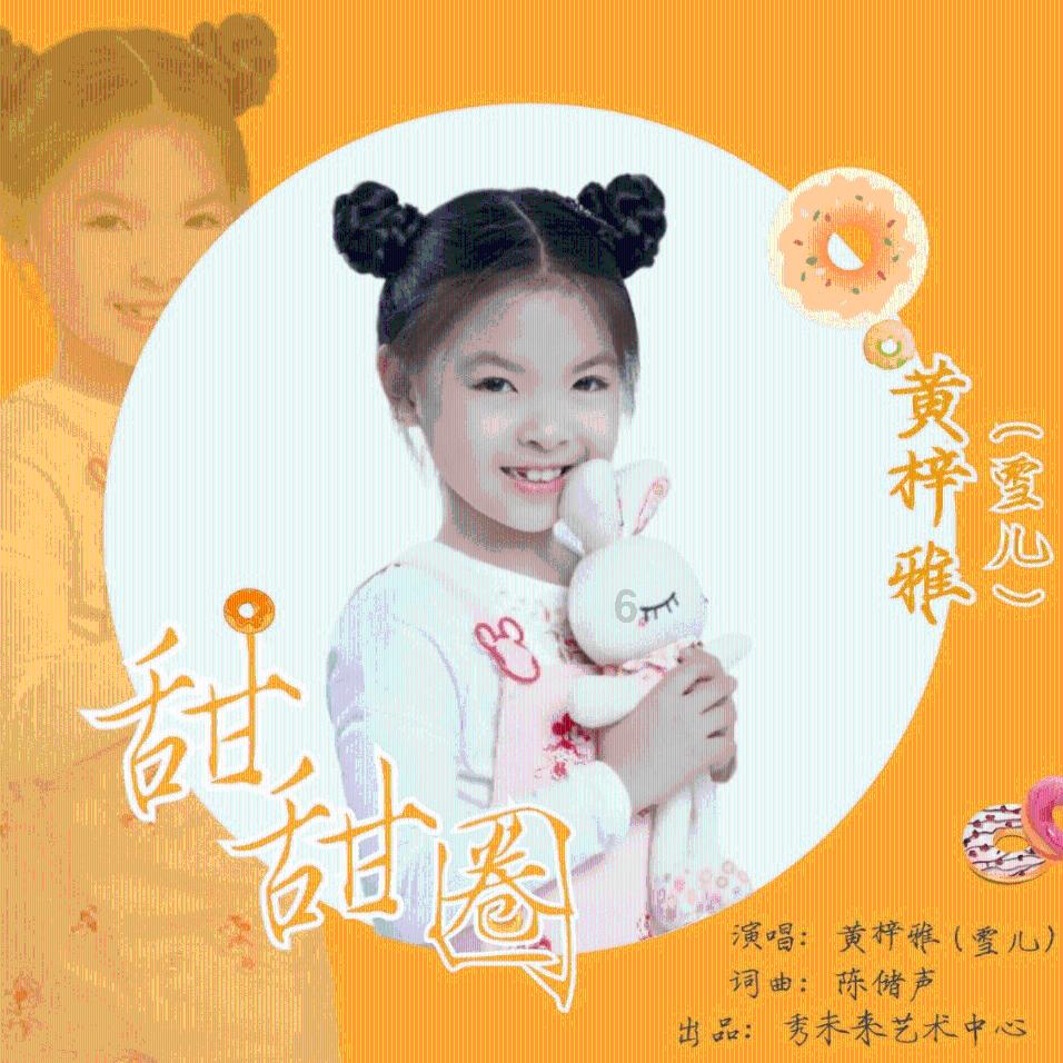 梦见和不认识的帅气有钱大叔谈恋爱，坐他的跑车，什么意思？